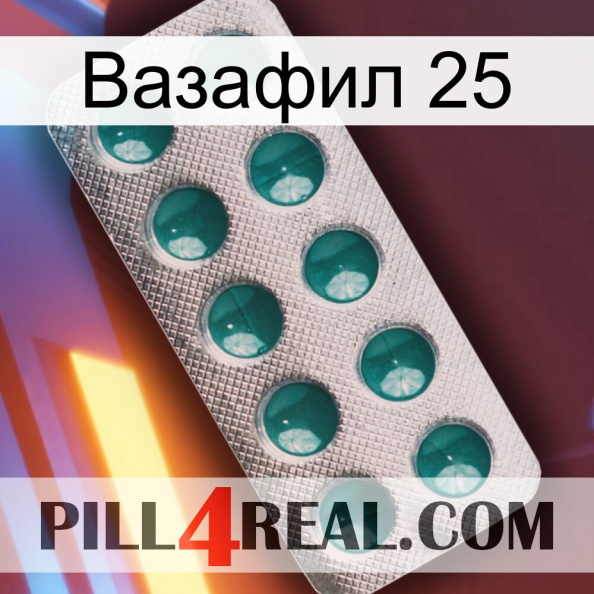 Вазафил 25 dapoxetine1.jpg